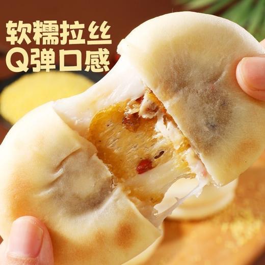 【皮薄馅多！软糯香甜】传统工艺，健康茶点，银耳小米山药饼皮薄馅多软糯拉丝代餐早餐办公传统零食糕点。ja 商品图1