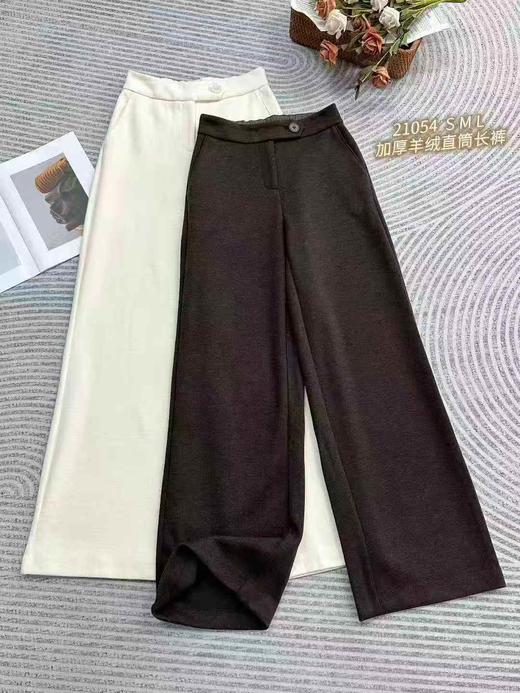 74CK21054#加厚羊绒直筒长裤 商品图0