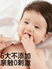 【新品上新】可优比乳霜纸婴儿专用柔润肤保湿新生儿母婴卫生抽纸宝宝云柔巾 商品缩略图2