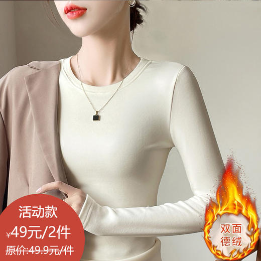 德绒圆领加绒加厚修身螺纹针织长袖打底衫167895934（3-5天发货） 商品图0