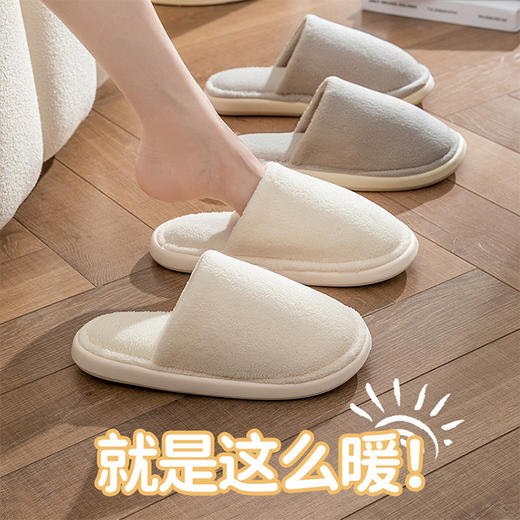 秋冬必入❗35.9元到手2双【三浦植造珊瑚绒拖鞋】采用PVC+高密珊瑚绒材质、莫兰迪色系高级感拉满，家居穿搭两不误【双11家居生活福利专场】 商品图3