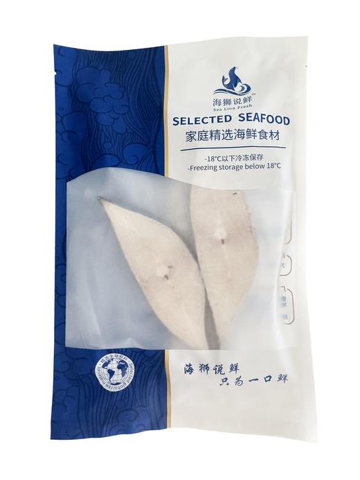 【200积分+99元】西陇鲜 格陵兰比目鱼切片(庸鲽鱼) 220g/袋 肉厚刺少 商品图4
