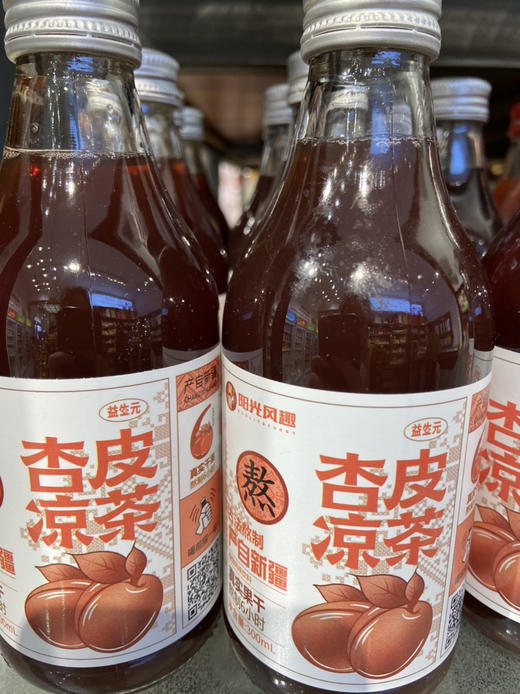 风趣益生元古法熬制杏皮凉茶300ml 商品图2