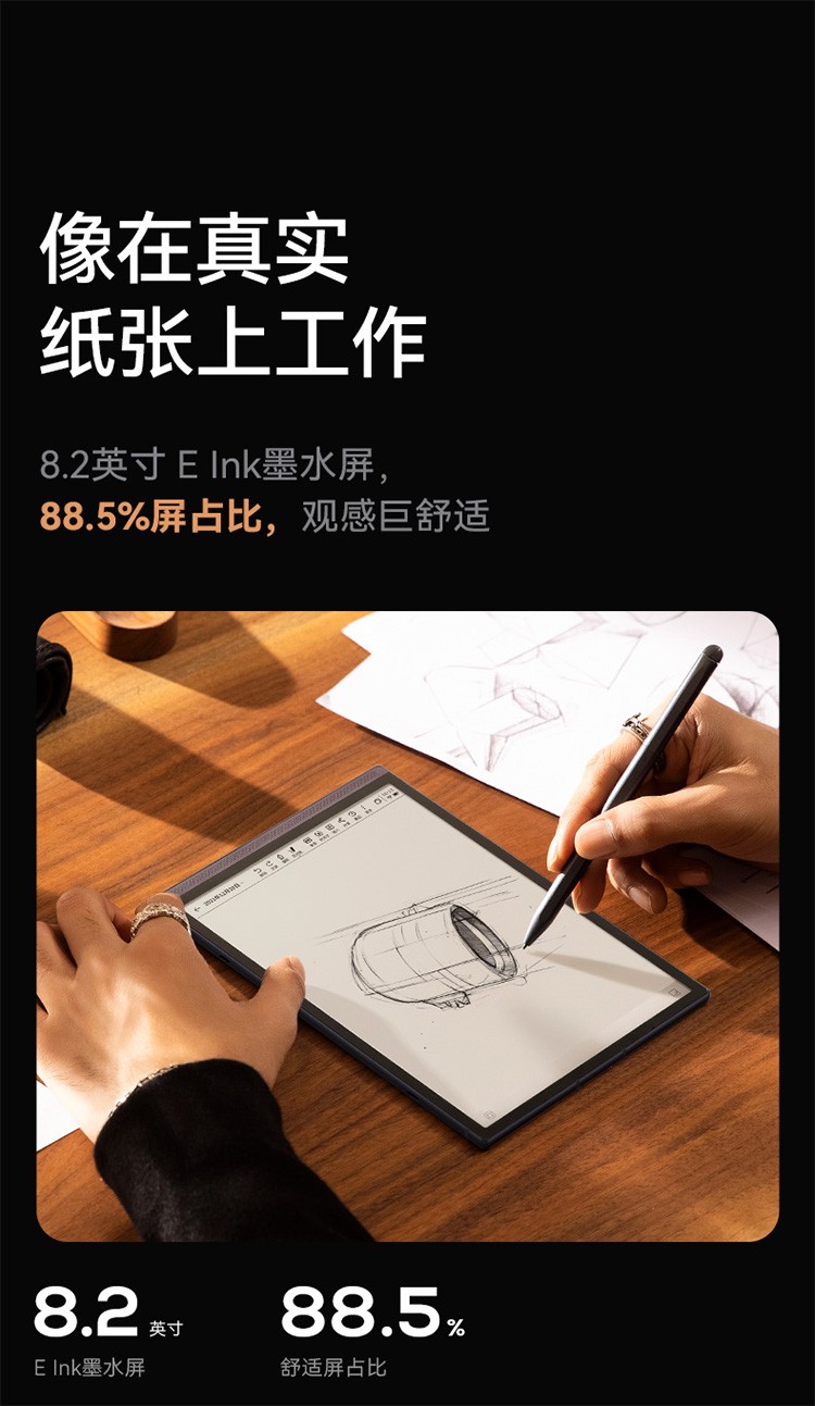 科大讯飞总代理