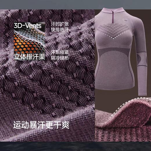蕉下滑雪速干保暖内衣男女SK004紧身塑形跑步排汗运动功能套装 商品图2