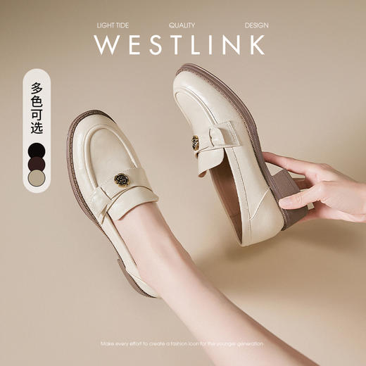 【限时秒杀】西遇法式乐福鞋女新款秋季瘦版山茶花通勤低跟单鞋棕色小皮鞋V0047621 商品图0