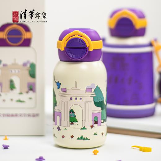 清华文创插画款双饮保温杯 商品图1