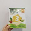 敏星婴幼儿低敏有机磨牙米饼50g（12小袋）（三种口味） 商品缩略图1