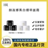 【赫莲娜黑白绷带2只仅129！】赫莲娜白黑绷带面霜5ml*2 玻色因紧致抗初老滋润晚霜 商品缩略图0