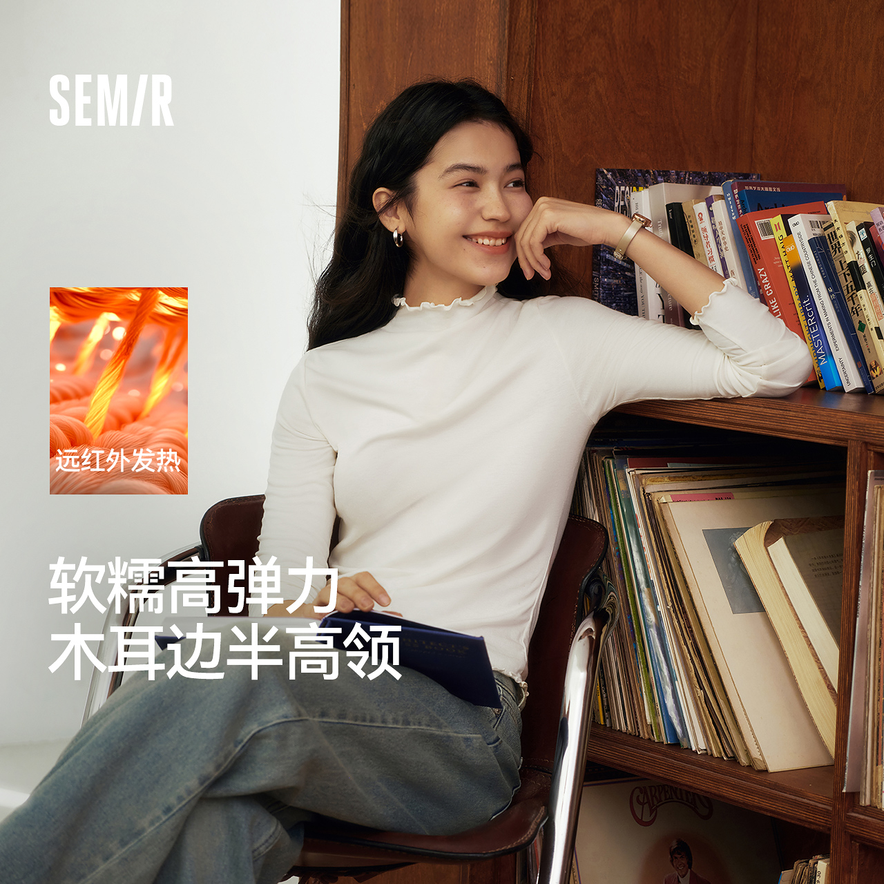 森马长袖T恤女半高领紧身纯色冬季2025新款发热抓绒木耳边打底衫