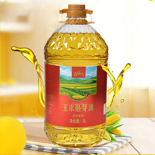孜莫雪玉米胚芽油 （非转压榨）5L/桶 商品图1