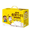 香蕉牛奶 商品缩略图3