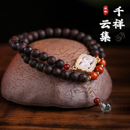太清降真香和田白玉祥云南红玛瑙双圈手串 商品图0