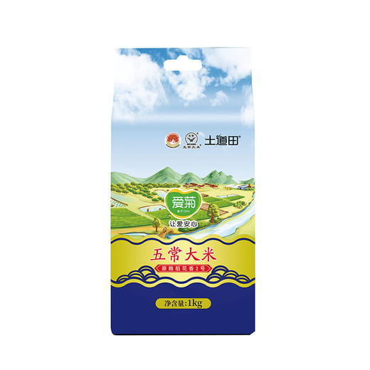 爱菊五常大米1kg 商品图1