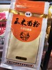 石磨 杂粮面粉 100%纯粮制作 不含任何添加剂  搭满88包邮 商品缩略图7