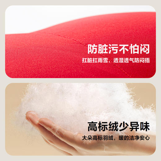 【防水透湿】迷你巴拉巴拉男女童防风保暖亲子羽绒服三防羽绒外套 商品图3