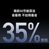 TCL 空调1.5匹小蓝翼真省电 空调挂机 超一级能效 省电35% KFR-35GW/RV2Ea+B1 商品缩略图3