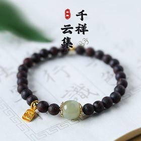 太清降真香和田玉转运珠手串