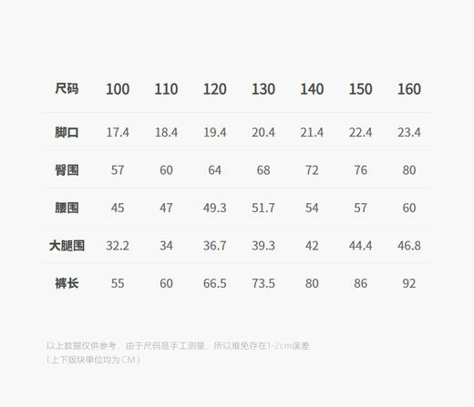 jnby  25年冬款  长裤打底裤 1P0E10940 商品图2