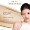 毛戈平火花金耀持妆粉底液金牌粉底液-701/702-30ml 商品缩略图4