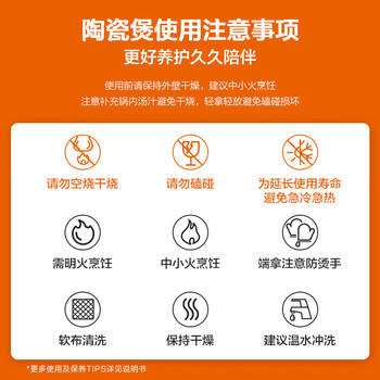 苏泊尔（SUPOR）砂锅煲汤锅炖锅陶瓷煲仔饭耐高温不开裂瓦罐4.5L  /厨具 /烹饪锅具 /砂锅 商品图4