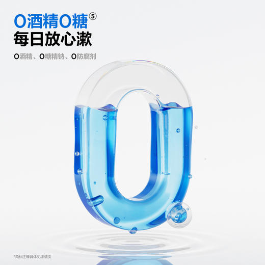 参半强力清新漱口水-劲力薄荷味500ml 商品图3