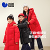 【防水透湿】迷你巴拉巴拉男女童防风保暖亲子羽绒服三防羽绒外套 商品缩略图1