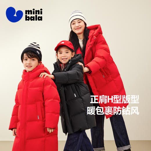 【防水透湿】迷你巴拉巴拉男女童防风保暖亲子羽绒服三防羽绒外套 商品图1