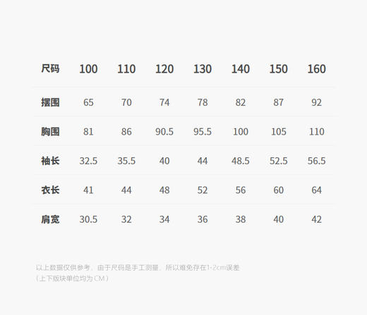 jnby  25年冬款  长袖套头毛衫  1P0310220 商品图3