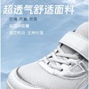 ⁵清99元/双【运动鞋】原489 适27-45码 专利保护防崴 预防扁平足 防滑 防穿刺 YY05-QTT-EBH 商品缩略图2