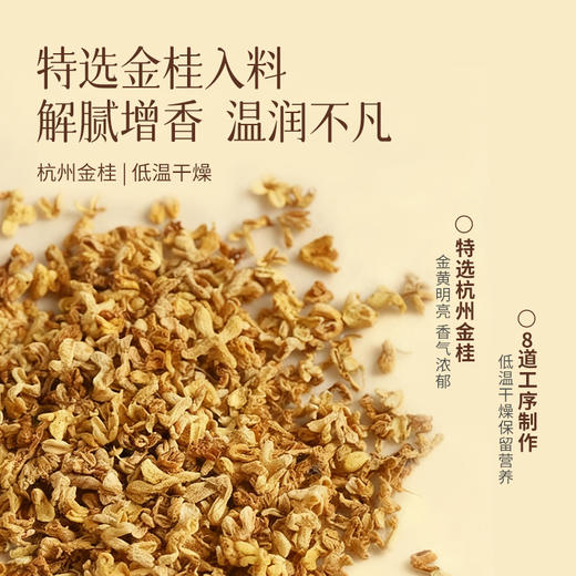 「桂味九制黄精」来自九华山  一口吃到大地的封藏之力 商品图4