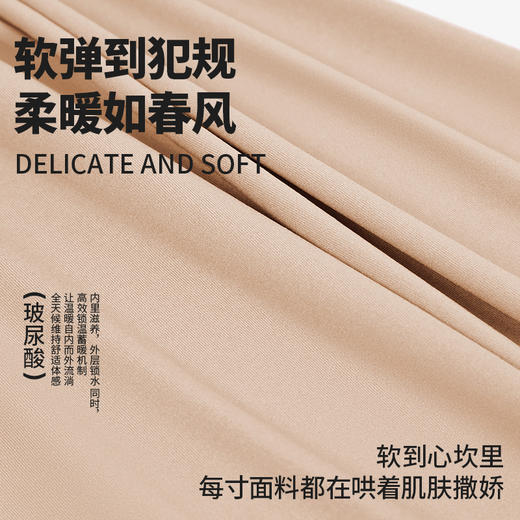 【买一送一】樱姿娜滋润玻尿酸润肤衣  升级芭蕾领 锁温速暖肌底衣（2套装）82003 商品图3
