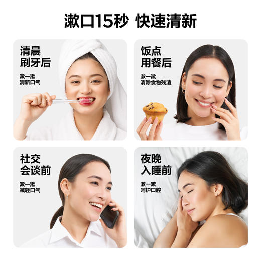 参半绿茶清新漱口水400ml 商品图4