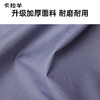 【家用收纳箱】卡拉羊可折叠棉被收纳箱带盖整理衣服收纳箱CX0625 商品缩略图9