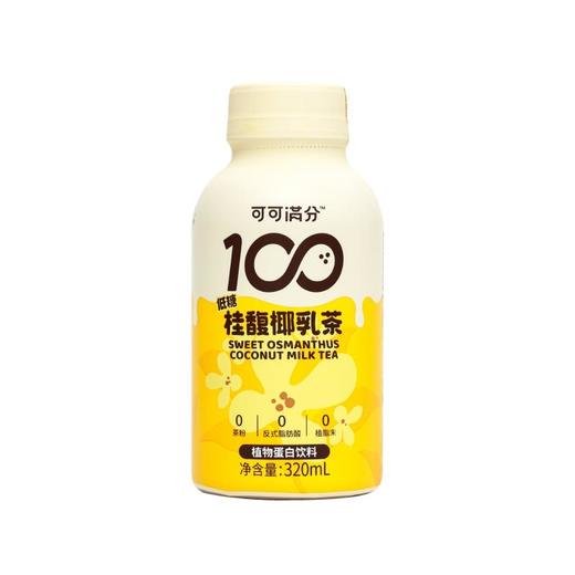 可可满分 桂馥椰乳茶-320ml*15瓶 商品图1