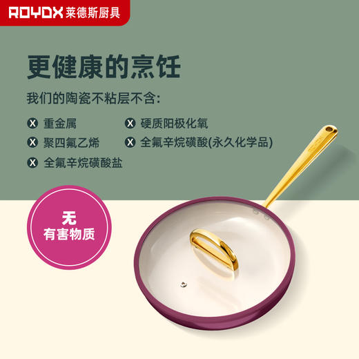 调色盘系列-色彩不粘斜煎锅套装（3色） 商品图9