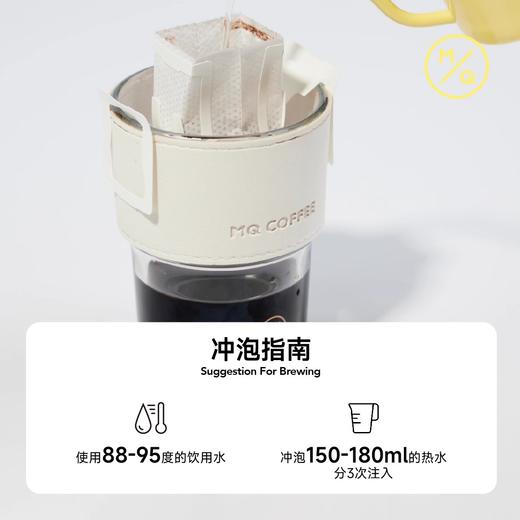 【唤醒挂耳】咖啡黑咖啡美式挂耳包精品挂耳咖啡20包入 商品图3