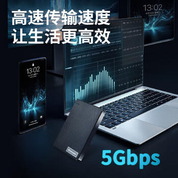 纽曼（Newsmy）1TB 移动硬盘机械  双盘备份 清风Plus系列 USB3.0 2.5英寸 风雅黑 海量存储 手机连接 格纹设计 商品图1