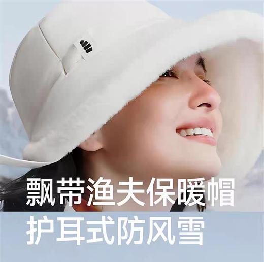 蕉下大帽檐柔绒保暖帽PM009女护耳飘带防晒帽双面可戴 商品图5