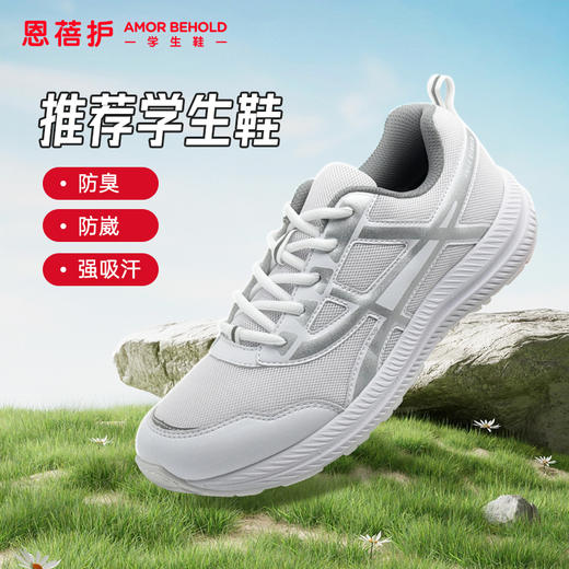 ⁵清99元/双【运动鞋】原489 适27-45码 专利保护防崴 预防扁平足 防滑 防穿刺 YY05-QTT-EBH 商品图6