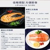 【智利进口原切中段三文鱼排】疯抢中！！冷链直发 纯净海域 新鲜嫩滑无腥味 1kg/袋（4-6片） 商品缩略图3