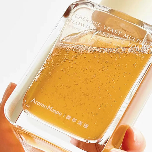 素颜发光水！AM馥郁满铺晚香玉光感红茶酵母大金砖精粹水120ml/200ml 商品图4