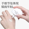 【节后发货】自然之沐御龄手部精华霜 40g（自营品） 商品缩略图2