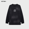 【断码清仓】HX 春秋季圆领卫衣宽松C106530045101 商品缩略图0