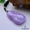 派瑞翡翠 翡翠挂件 糯种 满紫 商品缩略图3