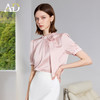 AD粉色衬衫女上衣收腰显瘦法式玫瑰半高领衬衣高端美容院工作服 商品缩略图3