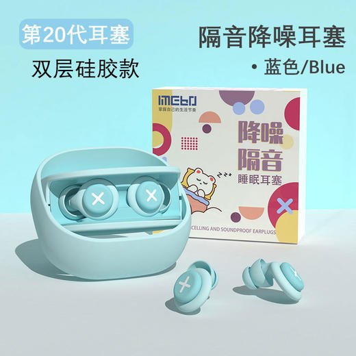 【慢回弹海绵设计，让佩戴更加舒适~】耳塞防噪音 超强隔音睡眠神器 学生专用宿舍睡觉 专业降噪防吵打呼噜。hb 商品图7