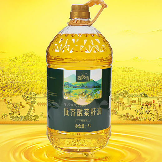 孜莫雪低芥酸一级菜籽油(非转压榨）5L/桶 商品图1