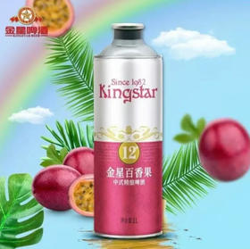 【金星】12°P 百香果中式精酿啤酒网红款口感清爽浓郁果香 1L/瓶