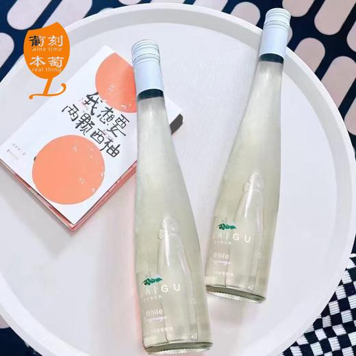 怀谷酒庄·龙眼鲜甜白葡萄酒 商品图2
